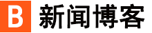 深度網
